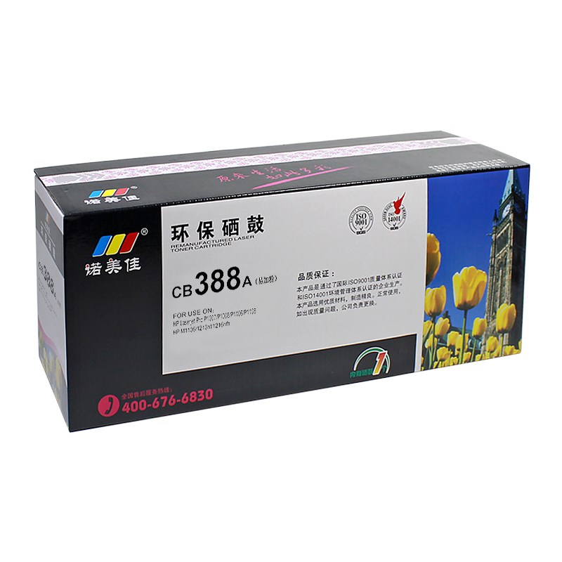 诺美佳388a易加粉硒鼓 适用惠普p1007 1008 1106 1108 m1136 1213|msdalam kategori peralatan pejabat/Supplies/Perkhidmatan yang berkaitan, kategori Toner bekalan kartrij, toner Cartridge/padat - dari Buy2taobao.com untuk memberikan perkhidmatan ejen Taobao profesional membeli