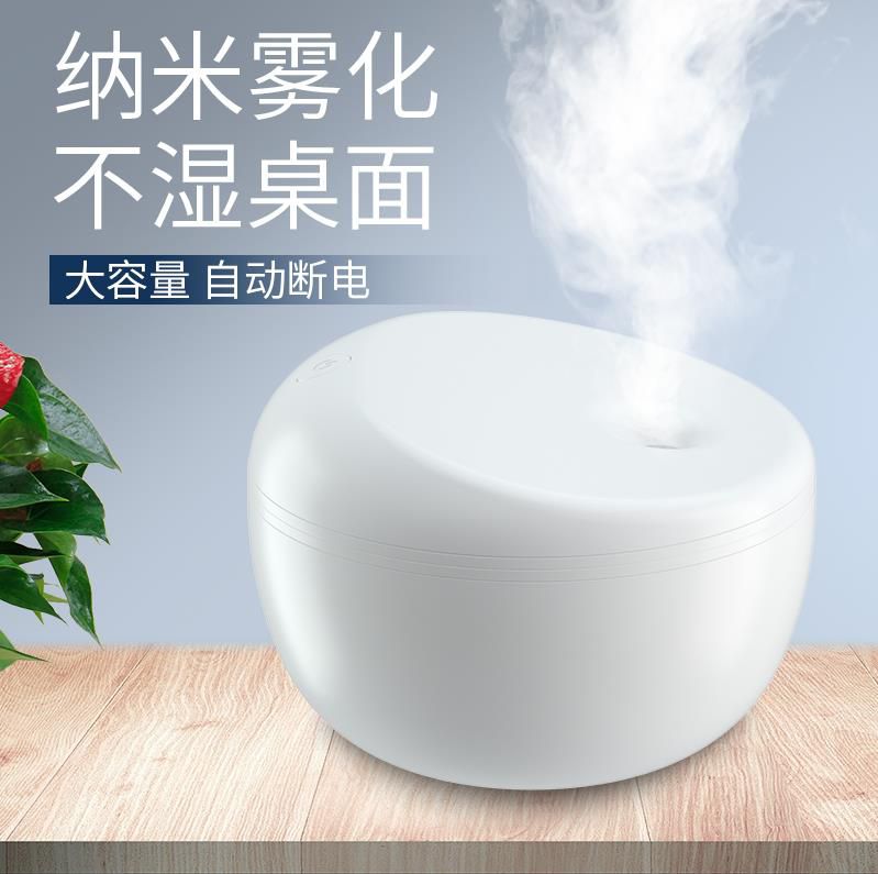 加湿器家用 卧室创意室内办公桌可爱小型宿舍学生家用静音简易|ruв категории жизнь прибор, увлажнитель - от Buy2taobao.com для оказания профессиональной услуги покупки агента Taobao