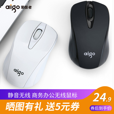 爱国者新款无线鼠标省电游戏办公商务便携笔记本台式电脑USB人体工学男女生通用简约鼠标正品Q34