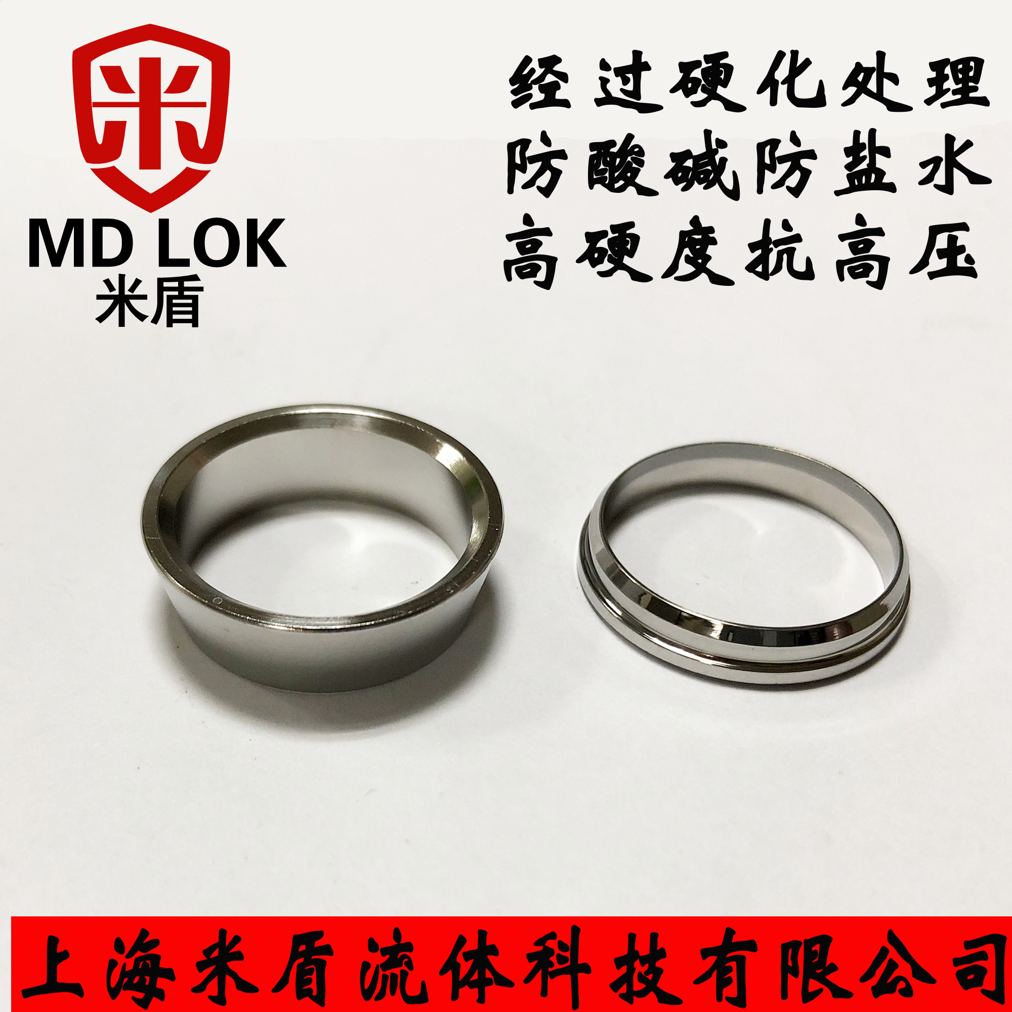 进口品质316L不锈钢管接头配件双卡套螺母卡芯双卡圈机械五金卡圈在类目 五金/工具, 机械五金, 管接头中 - 来自Buy2taobao.com提供专业的淘宝代购服务