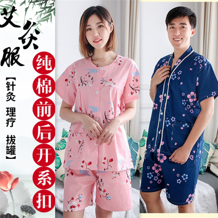 New products pure cotton moxibustion around chinese medicine chinese medicine Button- men and women lovers acupuncture Physiotherapy clothing Cotton Massage servicein the Home Daily , Towel/Bath towel/Bathrobes , Bath skirt/Bathrobes/Bathrobe category - from Buy2taobao.com to provide professional Taobao agent buy service