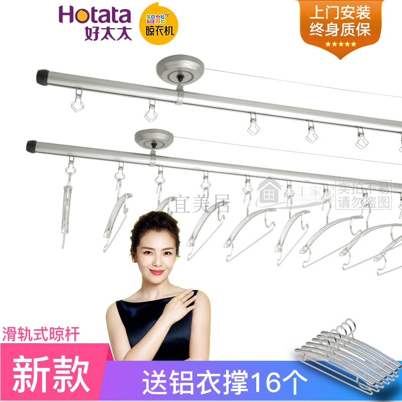 好太太晾衣架双杆式手摇升降晾衣架阳台晾衣杆圆杆晒衣架GW-6501|msdalam kategori penyatuan simpanan, pakaian Wash/Sun/Care Products, tanah/rak Lif pengeringan - dari Buy2taobao.com untuk memberikan perkhidmatan ejen Taobao profesional membeli