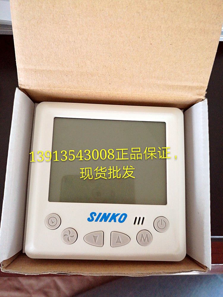 SINKO Sinko air conditioner liquid crystal Thermostat panel SKAC1501_WWP12 ( AC Two control)Fan coil unitin the Electronic/Electrician , Smart Home System , Electrical control system , Air conditioning control panel category - from Buy2taobao.com to provide professional Taobao agent buy service