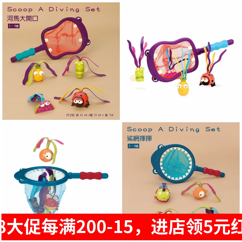 比乐b.toys鲨网儿童抛接球玩具宝宝洗澡戏水网兜亲子互动捕捞捞鱼|msdalam kategori Toy/bayi/teka-teki/blok bangunan/model, sukan luar/Leisure/Mainan tradisional, Lain mainan rekreasi luar - dari Buy2taobao.com untuk memberikan perkhidmatan ejen Taobao profesional membeli