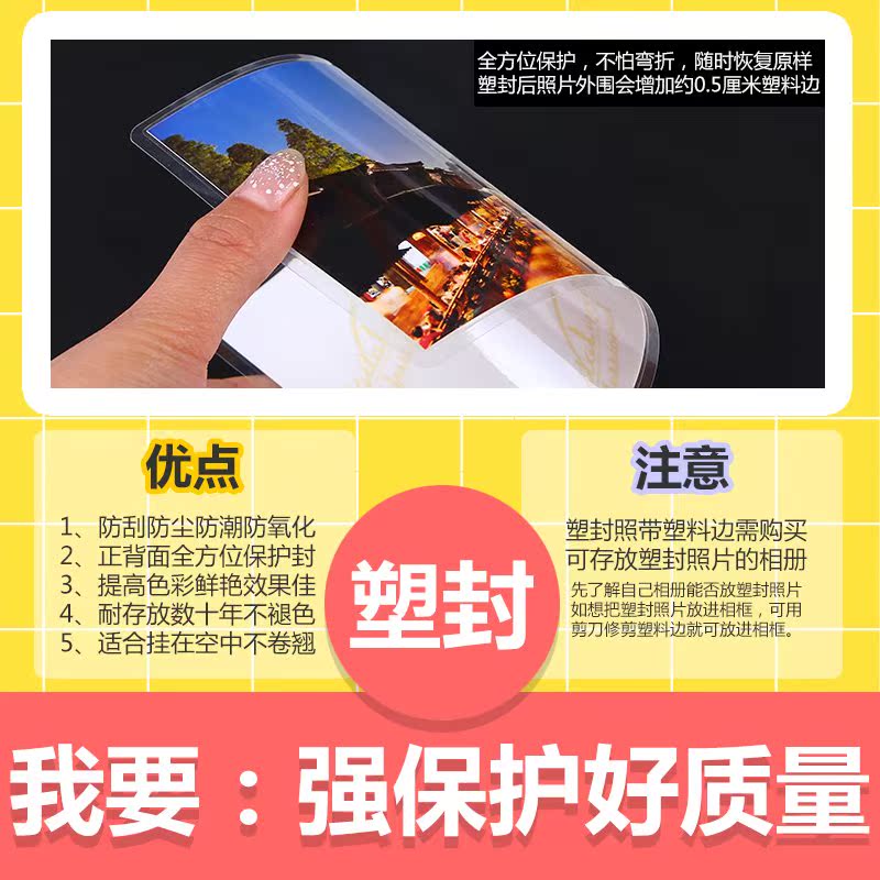 塑封过胶相框5寸6寸7寸8寸手机照片冲印相片冲洗拍立得画框|msdalam kategori Aksesori rumah, photo Frame/Frame - dari Buy2taobao.com untuk memberikan perkhidmatan ejen Taobao profesional membeli