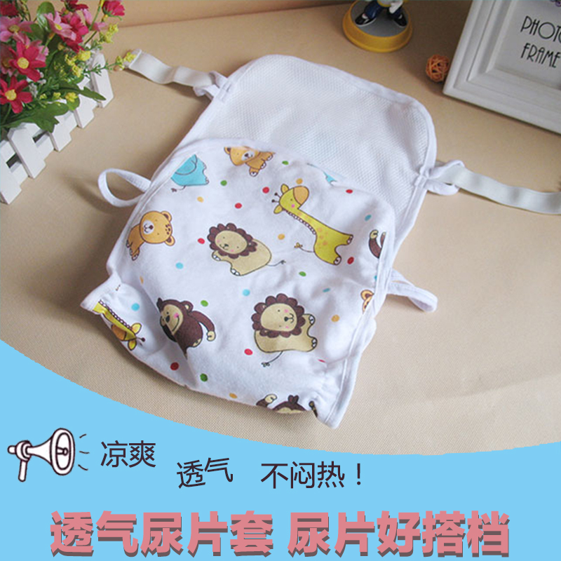 布尿褲新款簡易透氣型可重複水洗法蘭絨成人老人 尿布兜尿褲固定在類目 尿片/洗護/餵哺/推車牀, 布尿褲/尿墊, 布尿褲中 - 來自Buy2taobao.com提供專業的淘寶代購服務