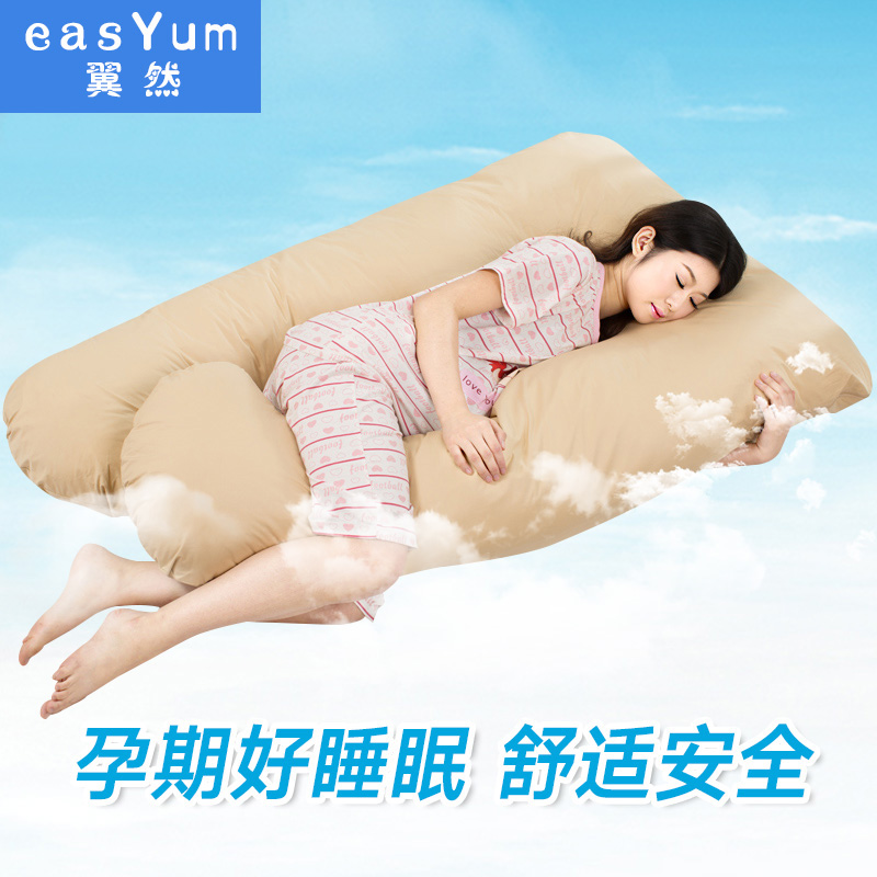 翼然 孕妇枕头护腰侧睡枕睡觉侧卧u型枕多功能用品抱枕托腹靠枕在类目 孕妇装/孕产妇用品/营养, 妈妈产前产后用品, 护腰枕中 - 来自Buy2taobao.com提供专业的淘宝代购服务