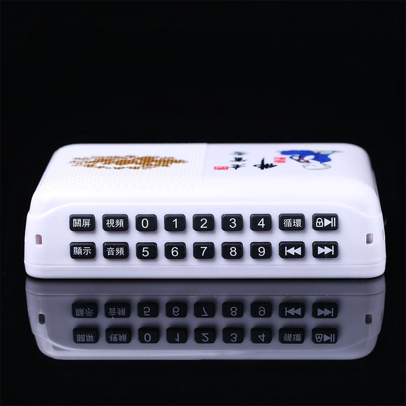 Kechien The sixth patriarch Temple Buddhist Abbot Grand Master Wizard Zen video Pray to Buddha After sowing machine The lecture . playerin the Audio appliances , Desktop audio/Speaker , Portable Speaker/Singing machine  category - from Buy2taobao.com to provide professional Taobao agent buy service