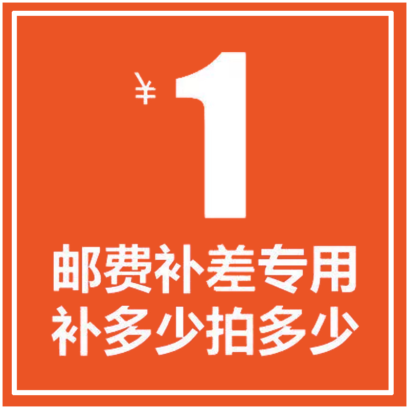 0909戶外節旗艦店 郵費差價 專用鏈接 補多少元拍多少件即可在類目 戶外/登山/野營/旅行用品, 戶外服裝, 速乾衣褲, 速幹T恤中 - 來自Buy2taobao.com提供專業的淘寶代購服務