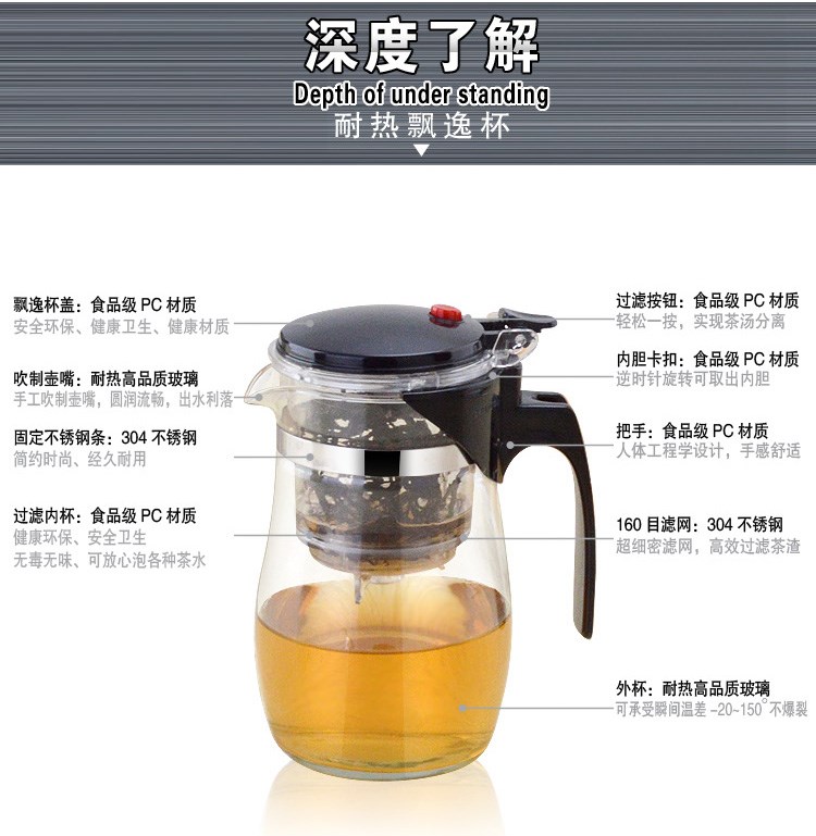 耐热玻璃茶壶花茶壶单个功夫红茶具办公室过滤泡茶器小号加热透明|msdalam kategori pinggan mangkuk, set teh, teko - dari Buy2taobao.com untuk memberikan perkhidmatan ejen Taobao profesional membeli