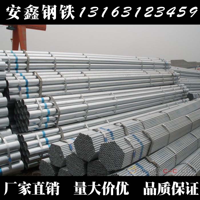 利达镀锌管4 6分 1 1.2 1.5 2 2.5 3 4 5 6 8寸 天津热镀锌管|msdalam kategori bahan binaan asas, paip air, paip bergalvani/Fitting - dari Buy2taobao.com untuk memberikan perkhidmatan ejen Taobao profesional membeli