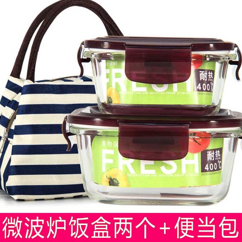 耐热饭盒微波炉专用便当盒抽真空保鲜盒玻璃密封长方形圆形大容量在类目 餐饮具, 保鲜容器/保鲜器皿, 保鲜盒中 - 来自Buy2taobao.com提供专业的淘宝代购服务