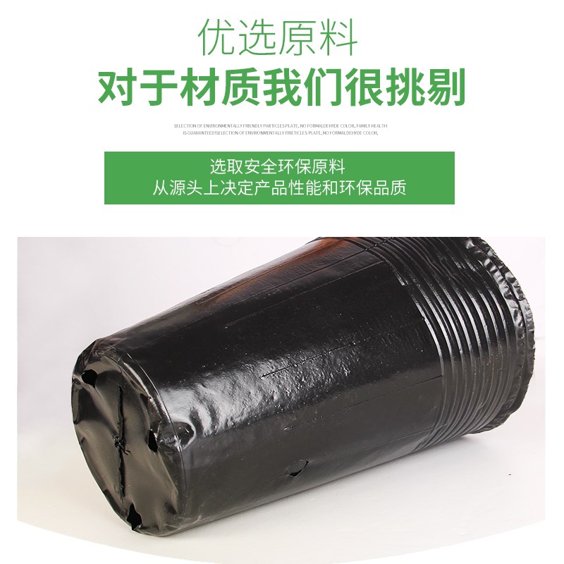 育苗袋塑料营养杯育苗袋育苗袋 塑料 黑色营养袋 育苗袋 果树育苗|ruв категории доставка цветов/цветок моделирования/растения садоводства, садовых принадлежностей, питомник диск/питательный горшок - от Buy2taobao.com для оказания профессиональной услуги покупки агента Taobao