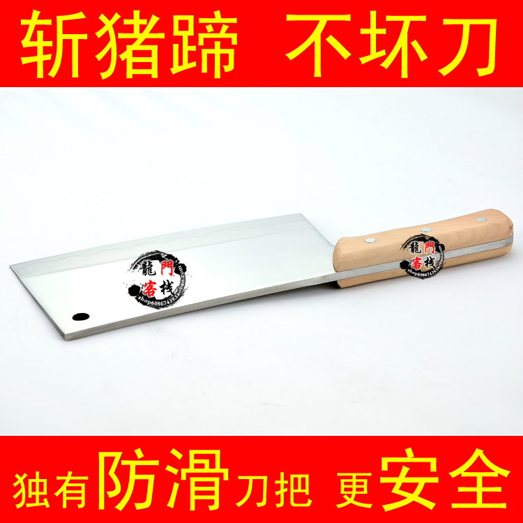 The tyrant who cuts the bone --- Seckill Germany kitchen Imported kitchen knife tool Chop bone knife Bone chopping knife Chop bone knifein the Kitchen/Cooking utensils , Cooking utensils , Tool , Chop bone knife category - from Buy2taobao.com to provide professional Taobao agent buy service