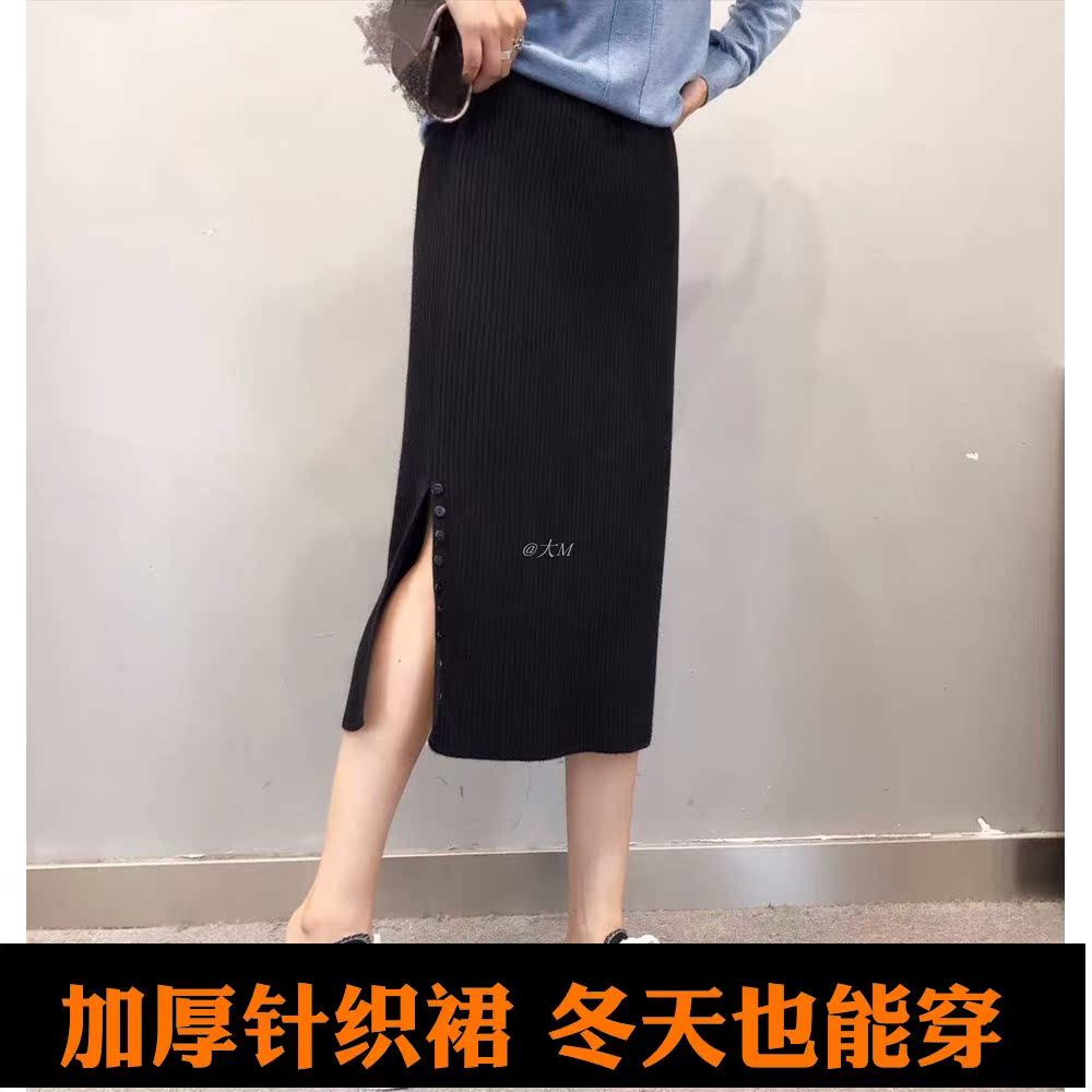 侧边扣子开衩针织裙女松紧腰高腰包臀显瘦一步裙中长款百搭半身。在类目 女装/女士精品, 半身裙中 - 来自Buy2taobao.com提供专业的淘宝代购服务