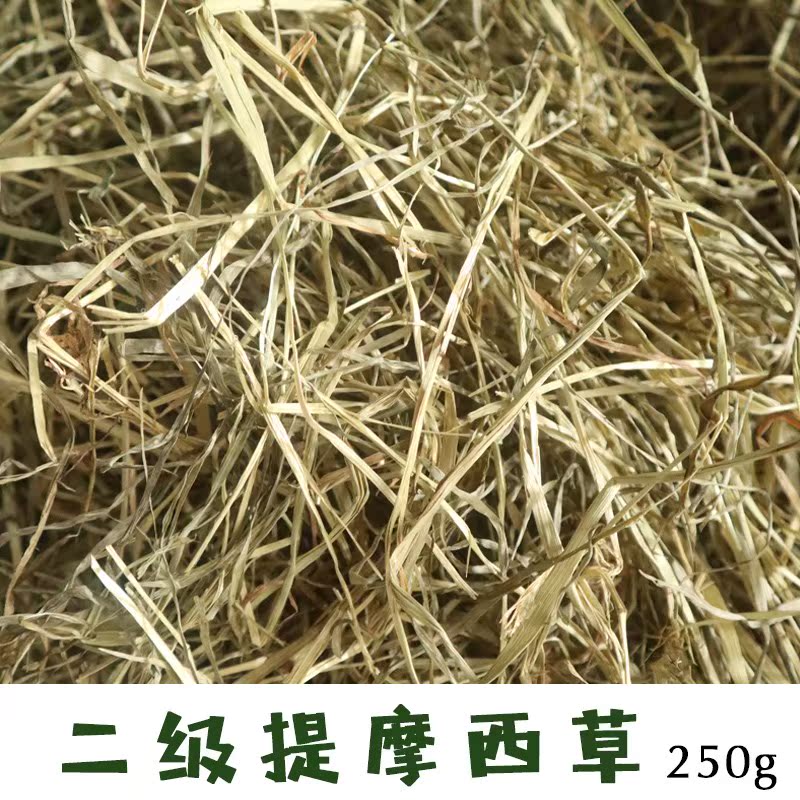 提摩西草 2级提草 黄草 兔子 干草龙猫天竺鼠牧草250克五斤包邮。在类目 宠物/宠物食品及用品, 兔类及其用品, 兔兔干草中 - 来自Buy2taobao.com提供专业的淘宝代购服务