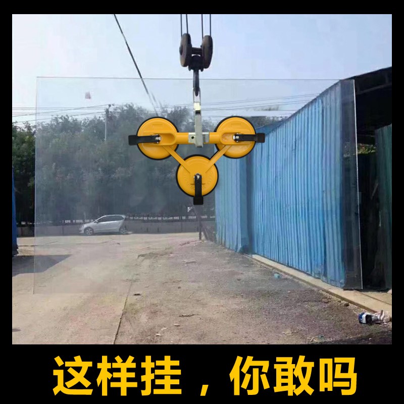 Heavy aluminium alloy Glass sucker Strength two pairs of parts floor ceramic tile curtainin the Basic building materials , Accessories Area , Glass Accessories , Glass caught category - from Buy2taobao.com to provide professional Taobao agent buy service