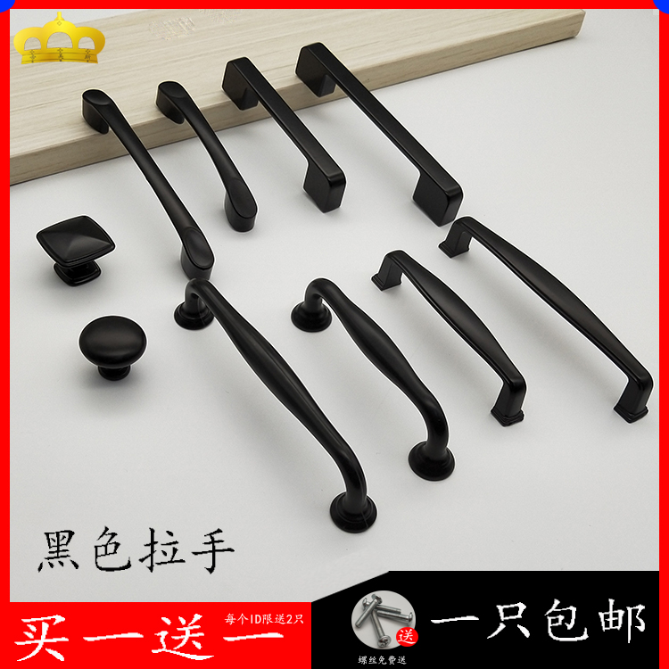 black handle aluminium alloy drawer Cabinet door handle Countryside Europe and America Sentimental Door Handle wardrobe cupboard decoratein the Basic building materials , Home Hardware , Handle , Small handle category - from Buy2taobao.com to provide professional Taobao agent buy service