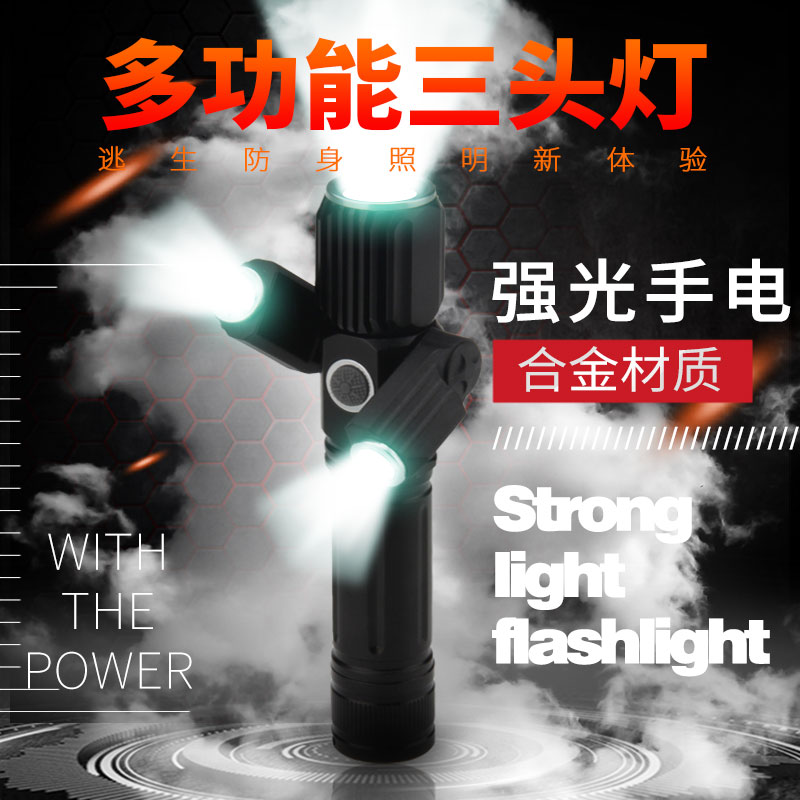 Flashlight Light can charge Super bright multi-function outdoors waterproof household Long shot 5000 Zoom Flashlightin the Outdoor/Mountaineer/Camping/Travel Goods , Outdoor Lighting , Flashlight category - from Buy2taobao.com to provide professional Taobao agent buy service