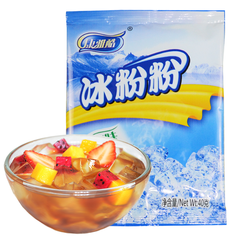康雅酷四川特产冲饮冰粉粉原味40g自制冰粉夏季清凉小吃果冻原料在类目 咖啡/麦片/冲饮, 饮料, 其它饮料中 - 来自Buy2taobao.com提供专业的淘宝代购服务