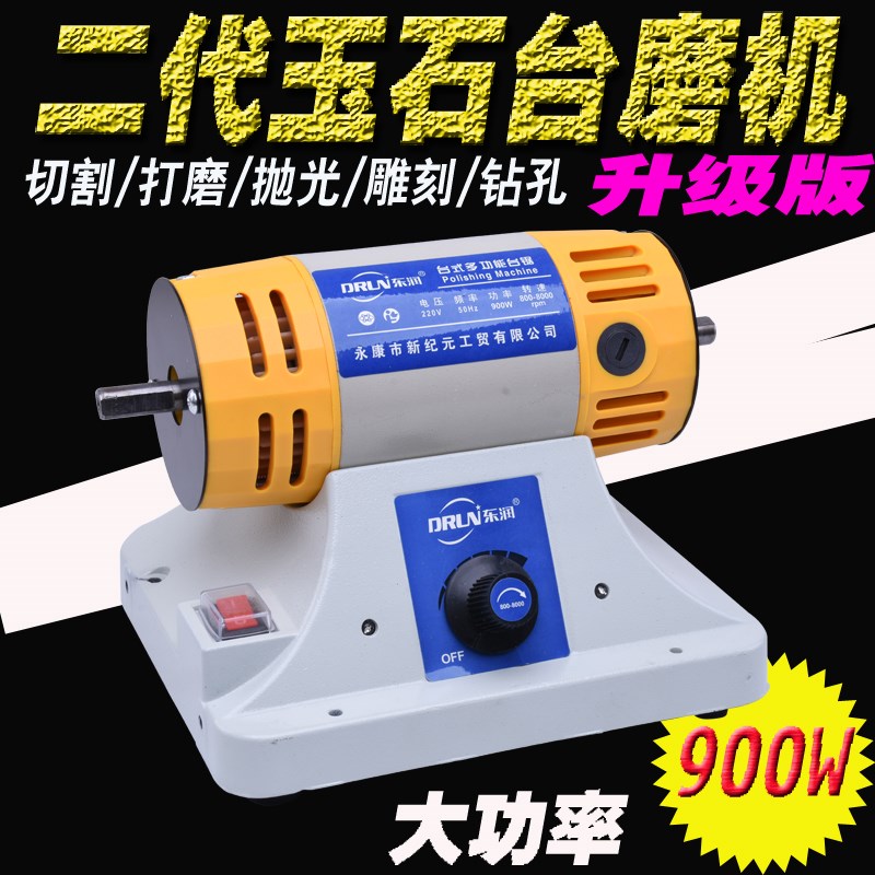 东润大功率台磨机玉石雕刻机打磨机抛光机电磨文玩蜜蜡琥珀在类目 五金/工具, 电动工具, 电磨/角磨机中 - 来自Buy2taobao.com提供专业的淘宝代购服务