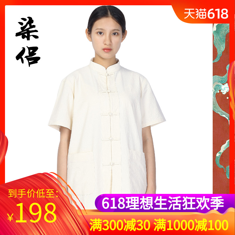 尚远七侣系列全棉水洗短袖居士服汉服夏季四色可选禅修服居士套装在类目 女装/女士精品, 唐装/民族服装/舞台服装, 民族服装/舞台装中 - 来自Buy2taobao.com提供专业的淘宝代购服务
