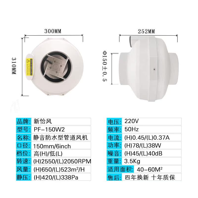 The Conduit Fan Mute Strength kitchen Lampblack Exhaust Fan high-power Barbecue in hot pot Exhaust Fan ventilating fanin the Electrical life , Other home appliances , Ventilator/Fan category - from Buy2taobao.com to provide professional Taobao agent buy service