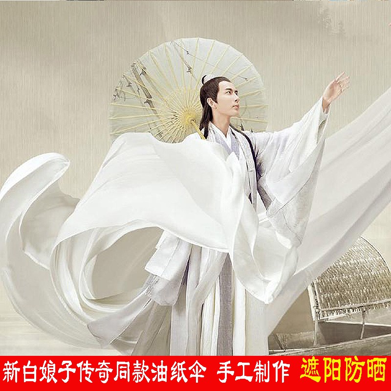 YouZhiSan Rainproof Sunscreen practical classical Chinese style dance Hanfu show prop suspended ceiling decorate Retro technologyin the Home accessories , Craft umbrella category - from Buy2taobao.com to provide professional Taobao agent buy service