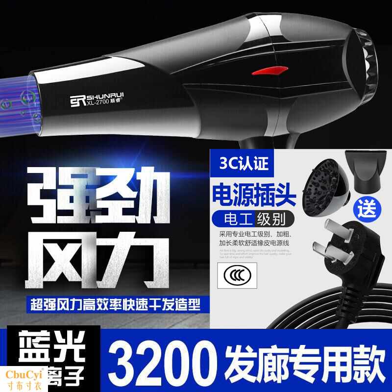 發廊電吹風機大小功率藍光理發店風力酒店專用宿舍家用學生吹風筒在類目 個人護理/保健/按摩器材, 美髮工具, 電吹風中 - 來自Buy2taobao.com提供專業的淘寶代購服務