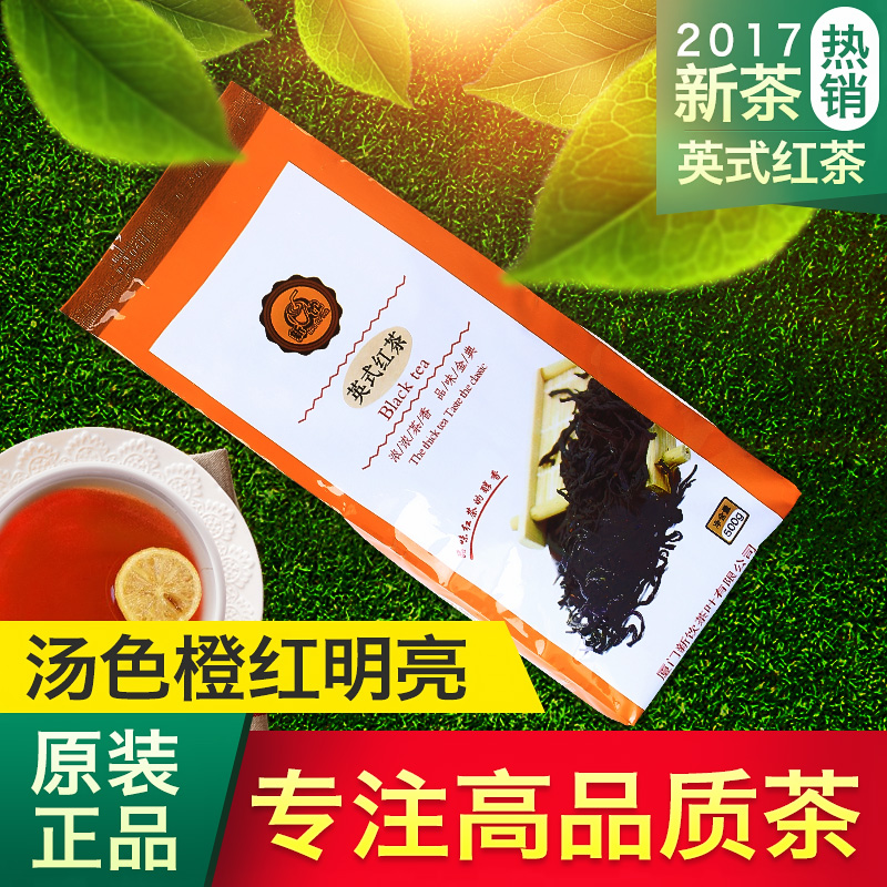 Stores recommend Tea tea with milk black tea Bubble tea British tea Raw milk Loose tea 500Gin the Tea , Black tea (New) , Lapsang Souchong category - from Buy2taobao.com to provide professional Taobao agent buy service