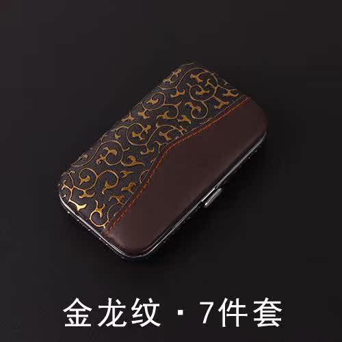 staff Exhibition Printing High-end Small gifts 4s Will pin customized logo Nail cutters 7 sets Festivalin the Family/Personal Cleaning Tools , Personal care cleaning appliances , Nail clippers/Nail clippers , Nail clippers category - from Buy2taobao.com to provide professional Taobao agent buy service