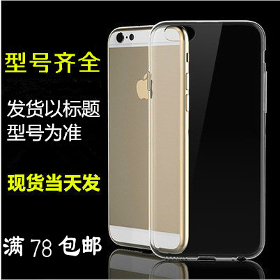OPPO R9SPlus A57 A59S F3 A33 A51 A39 R9超薄TPU透明手机保护壳在类目 3C数码配件, 手机配件, 手机保护套/壳中 - 来自Buy2taobao.com提供专业的淘宝代购服务