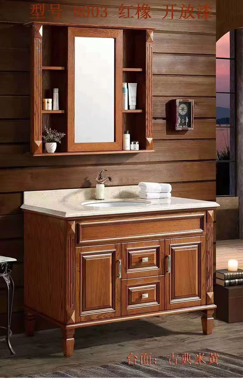 modern American style Bathroom cabinet portfolio Floor type oak Vanity cabinet rural European style Bathroom cabinet Wash and rinse Taiwan cabinetin the Decoration main material , Toiletries , Bathroom Furniture , Bathroom Cabinet category - from Buy2taobao.com to provide professional Taobao agent buy service
