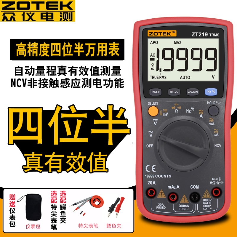 众仪自动量程万用表 ZT219 高精度四位半防烧真有效值数字万用表|msdalam kategori perkakasan/alat, instrumen, multimeter - dari Buy2taobao.com untuk memberikan perkhidmatan ejen Taobao profesional membeli