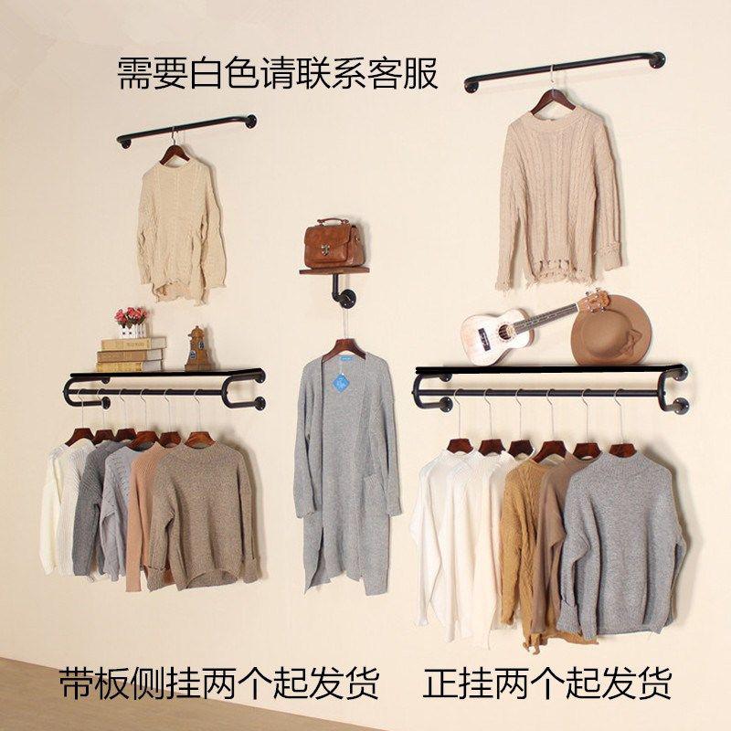 服装展示架客房简约衣服收纳架中岛壁挂式简单设计置物固定墙上|ruв категории коммерческий/офисная мебель, полки/витрина, одежда шельфа - от Buy2taobao.com для оказания профессиональной услуги покупки агента Taobao