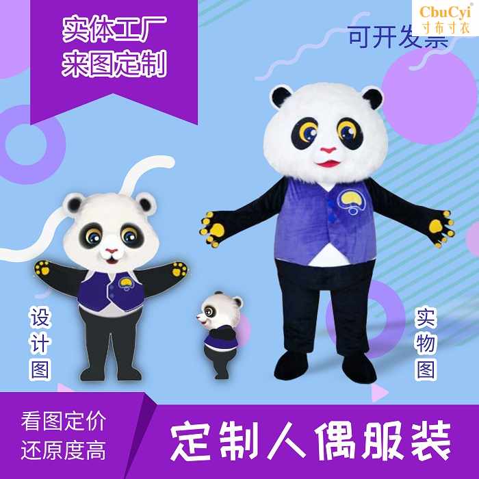 Customized Cartoon Doll clothing customized Cartoon clothing Customized comic walk image Props clothesin the Play mode/Anime/Periphery/cos/Board games , Cosplay Apparel/Props/Service , COSPLAY Fitting/Props/Doll clothes category - from Buy2taobao.com to provide professional Taobao agent buy service