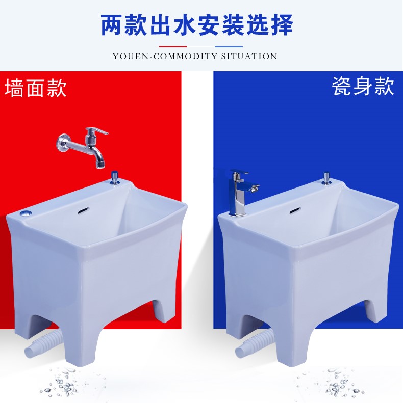 Mop pool new pattern ceramics automatic washing Mop pool Mop pool balcony Mop basinin the Decoration main material , Toiletries , Mop pool category - from Buy2taobao.com to provide professional Taobao agent buy service