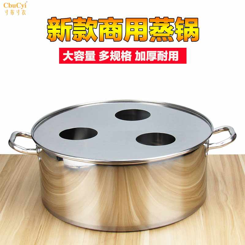 三孔蒸鍋不鏽鋼蒸籠蒸鍋 商用蒸籠底鍋小籠包餃子沙縣小吃蒸鍋在類目 廚房/烹飪用具, 烹飪用具, 鍋具/煲/燒水壺, 蒸鍋中 - 來自Buy2taobao.com提供專業的淘寶代購服務