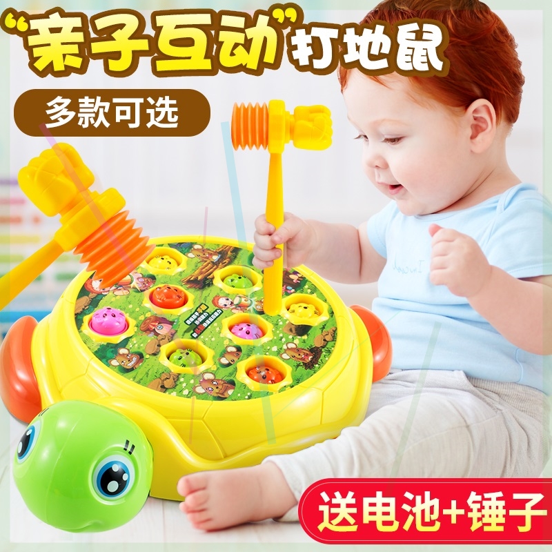 儿童打地鼠玩具大号敲打 婴幼儿1-2-3开发半男孩女宝宝益智力周岁|ruв категории игрушка/коляска/головоломка/блоки/модель, бусы/головоломка/в паре/демонтаж/бить игрушки, хомяк/стук плодов насекомых - от Buy2taobao.com для оказания профессиональной услуги покупки агента Taobao