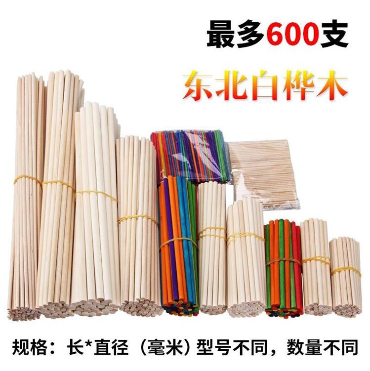 木小木数学用模型木棍条棍棒设计硬木棍简易小学生木棒手工棍棒。在类目 模玩/动漫/周边/cos/桌游, 模型制作工具/辅料耗材中 - 来自Buy2taobao.com提供专业的淘宝代购服务