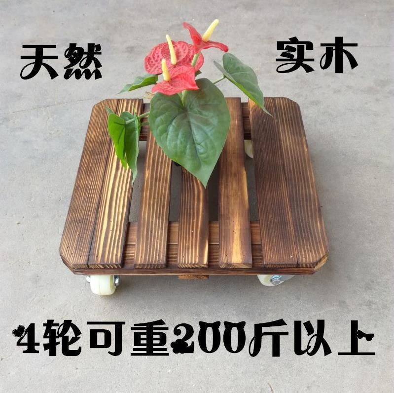 万向轮移动托盘带轮子盆底底座客厅托架简约盆栽耐用盆托家用方便在类目 鲜花速递/花卉仿真/绿植园艺, 园艺用品, 花托/移动托盘中 - 来自Buy2taobao.com提供专业的淘宝代购服务