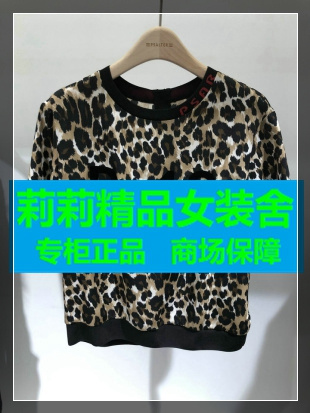 诗篇PSALTER 专柜正品 2019春款 上衣 6C39170230¥1680在类目 女装/女士精品, 蕾丝衫/雪纺衫中 - 来自Buy2taobao.com提供专业的淘宝代购服务