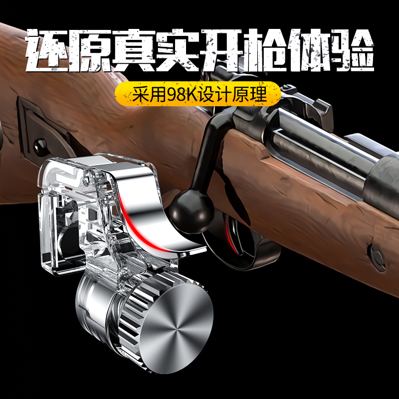 Artifact peace Elite Physics auxiliary Touchtone Mobile Games Apple Android Dedicated game Handle suit mobile phone stimulate Battlefield Jedi Survival Wilderness action perspective Peripheralsin the Video game/Fitting/Game/Raiders , Gamepad category - from Buy2taobao.com to provide professional Taobao agent buy service