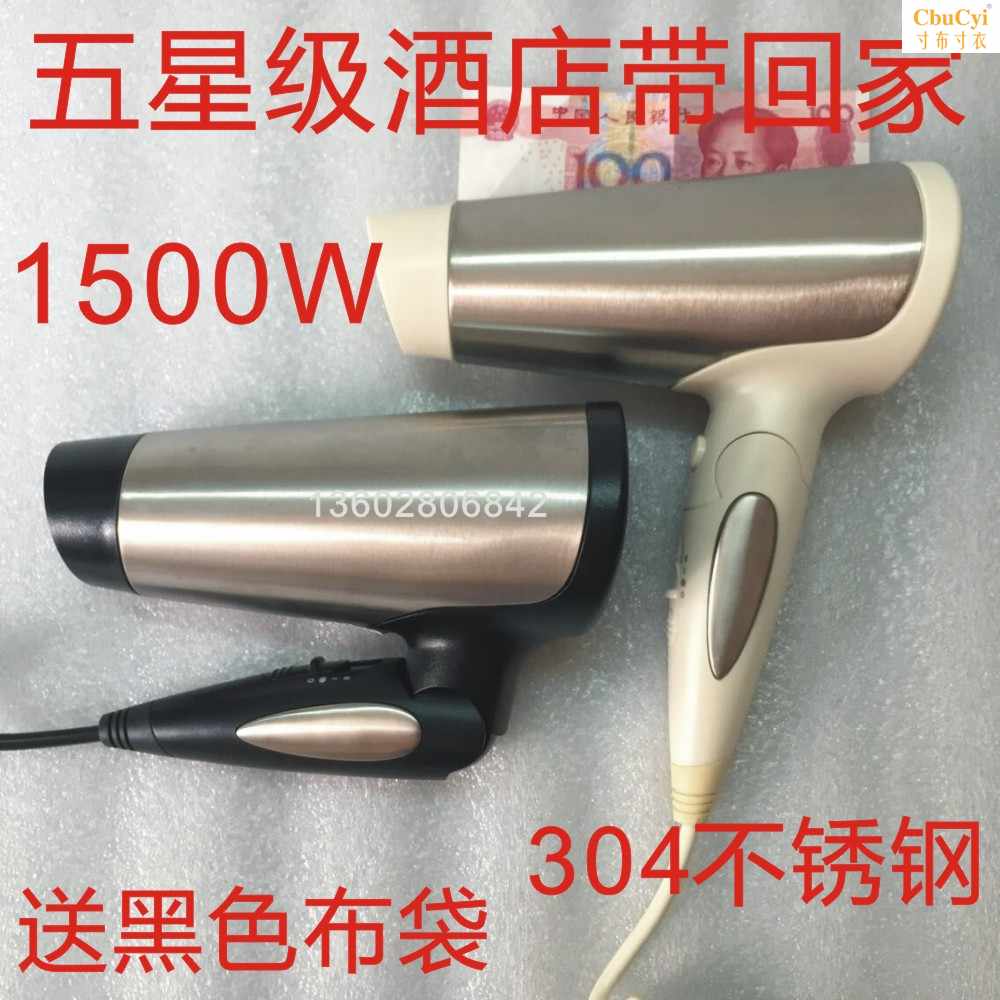 Hotel rooms Dedicated fold high-power Plastic Hair dryer drum travel portable Mini fold Hair dryerin the Personal Care/Health/Massage equipment , Hair Tool , Hair dryer category - from Buy2taobao.com to provide professional Taobao agent buy service