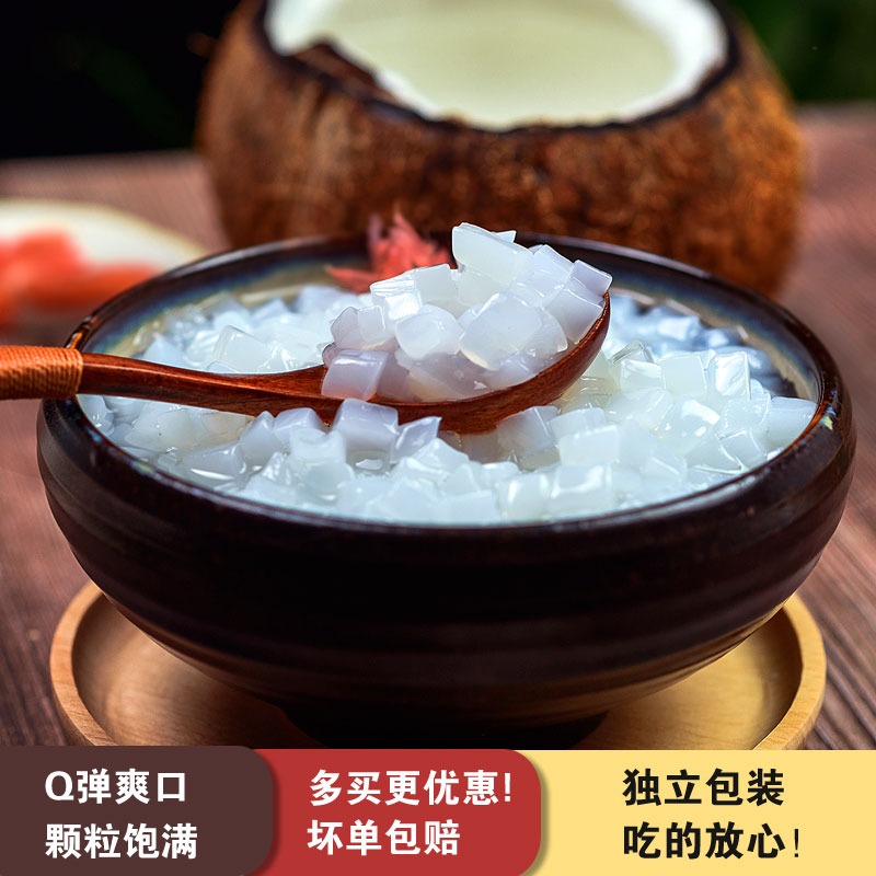 超欢原味椰果粒奶茶店专用椰果肉即食2.5kg商用小包装家用包邮|ruв категории кофе/хлопья/напиток, арроурут/хлопья/Чонг напитки, чай с молоком, перл молочный порошок - от Buy2taobao.com для оказания профессиональной услуги покупки агента Taobao
