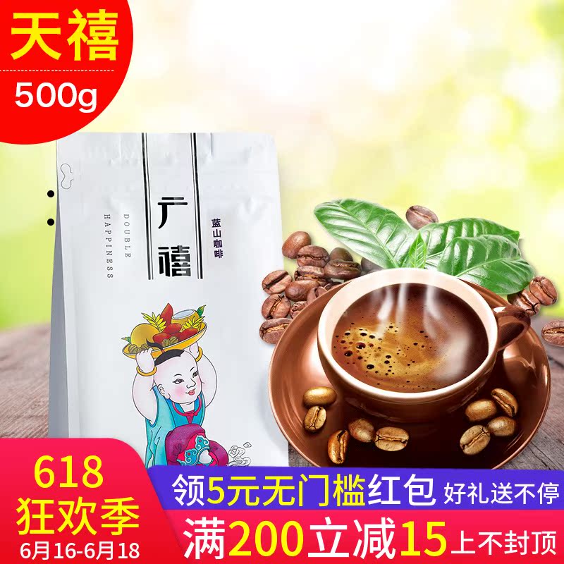 廣喜藍山咖啡粉500g 三合壹速溶黑咖啡豆粉袋裝奶茶店專用原配料在類目 咖啡/麥片/衝飲, 速溶咖啡/咖啡豆/粉, 速溶咖啡中 - 來自Buy2taobao.com提供專業的淘寶代購服務