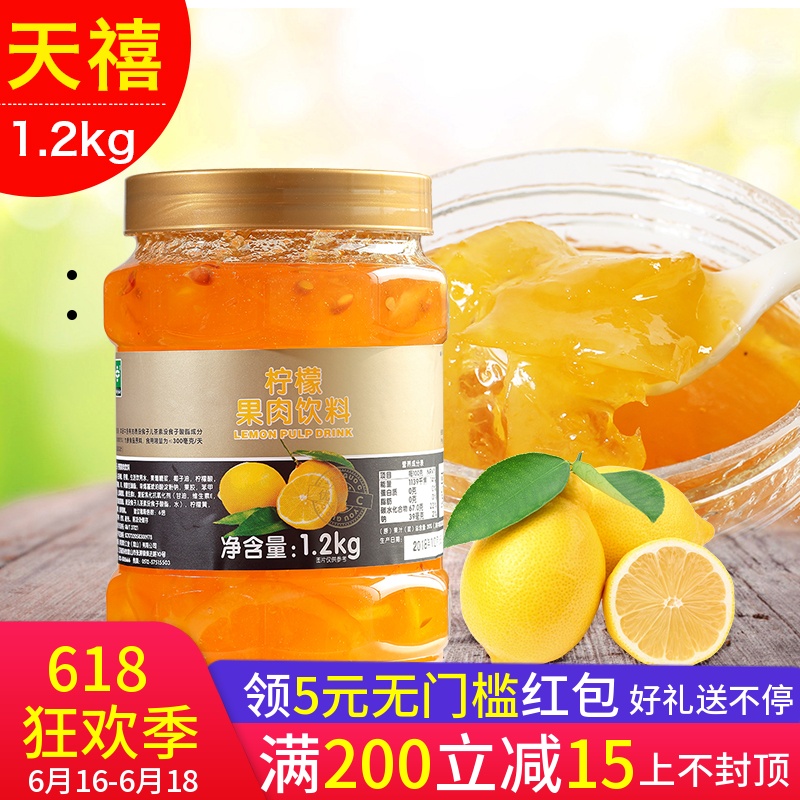 鮮活蜂蜜檸檬茶 1.2kg/瓶 水果花果茶 優果C 茶醬果肉飲料濃漿在類目 咖啡/麥片/衝飲, 藕粉/麥片/衝飲品, 蜂蜜果味茶中 - 來自Buy2taobao.com提供專業的淘寶代購服務