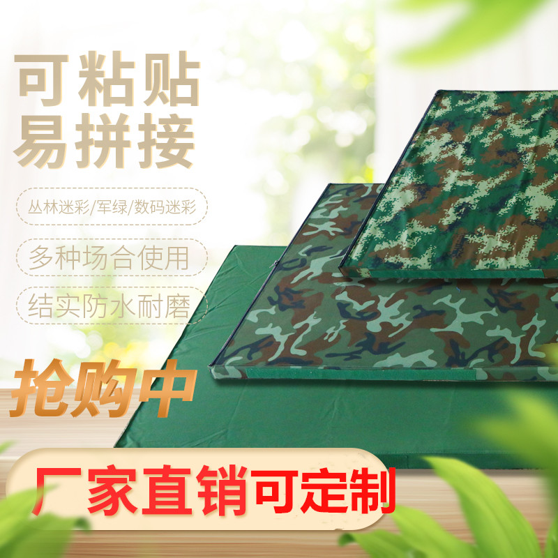 部队训练垫迷彩体操垫/毛刺训练垫/海绵垫/消防垫/空翻垫/体能垫|ruв категории движение/йога/фитнес/фанаты товаров, спортивный инвентарь, губка/гимнастика мат - от Buy2taobao.com для оказания профессиональной услуги покупки агента Taobao
