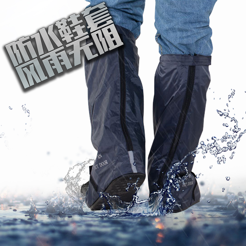 川藏鞋套自行車防雨鞋 摩托車防風鞋套 單車鞋帶反光條防水拉鏈在類目 自行車/騎行裝備/零配件, 騎行服飾/騎行裝備, 騎行鞋中 - 來自Buy2taobao.com提供專業的淘寶代購服務