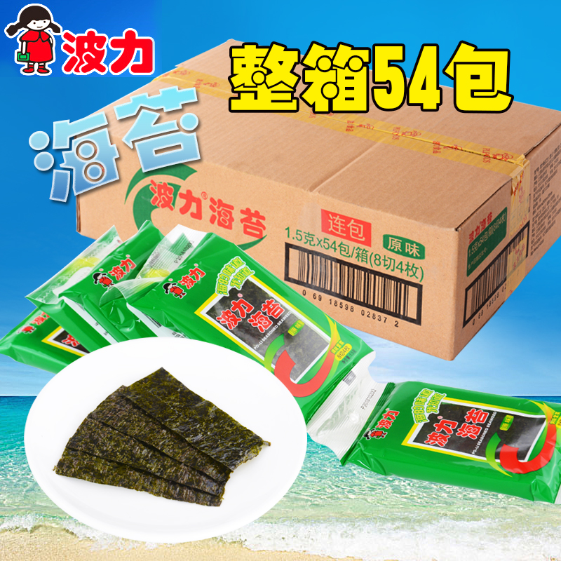 FCL bulk 54 Small bag 1.5 Bonny Seaweed children precooked and ready to be eaten Flavor Laver leisure time snacks Sushi Dedicatedin the Snacks/Nuts/Specialty , Squid/Dried fish/Seafood ready , Seaweed Series category - from Buy2taobao.com to provide professional Taobao agent buy service